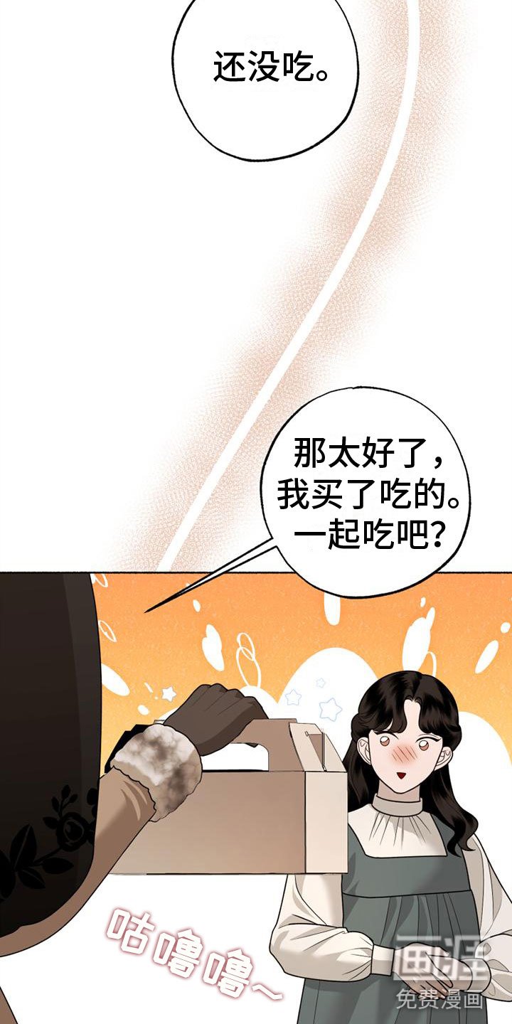 第8章：去他家