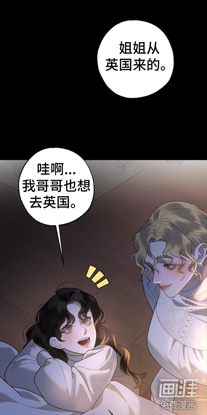 第8章：去他家