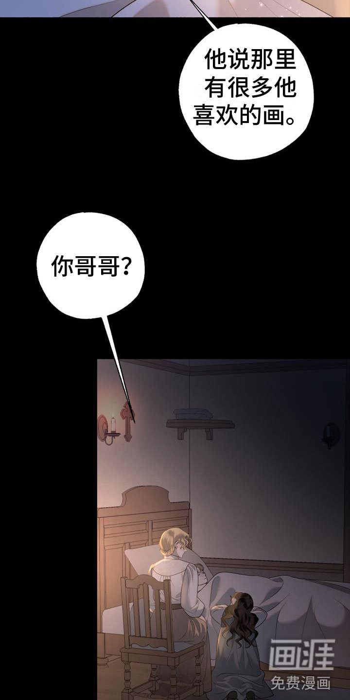 第8章：去他家