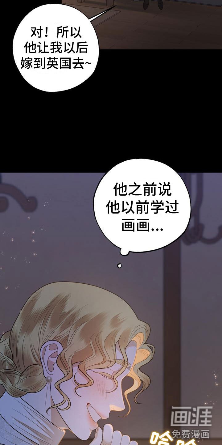 第8章：去他家