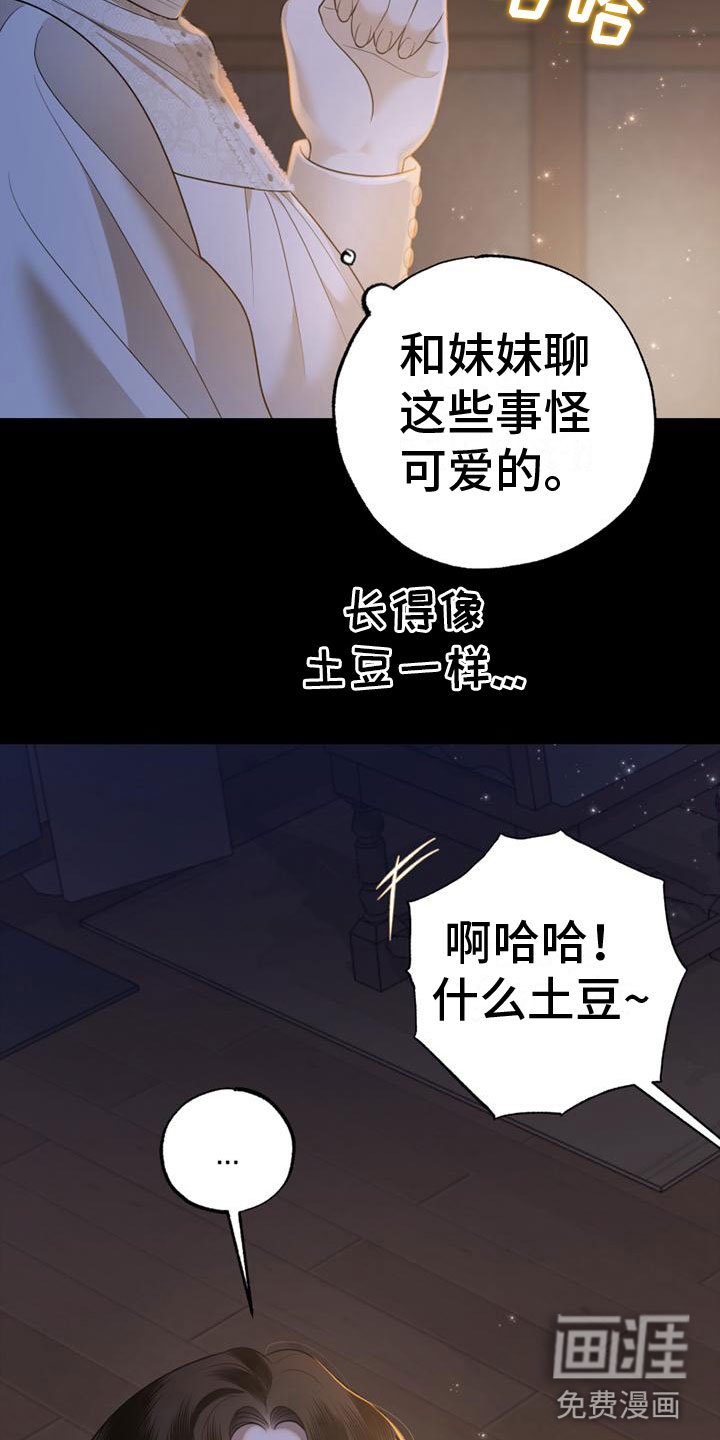 第8章：去他家