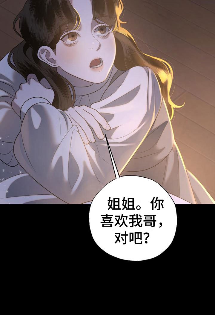 第8章：去他家