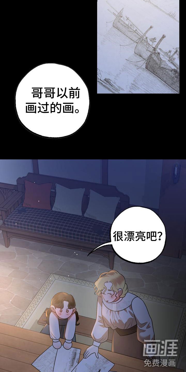 第9章：圣诞快乐
