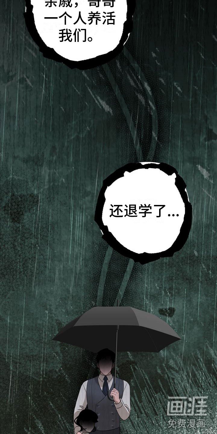 第9章：圣诞快乐