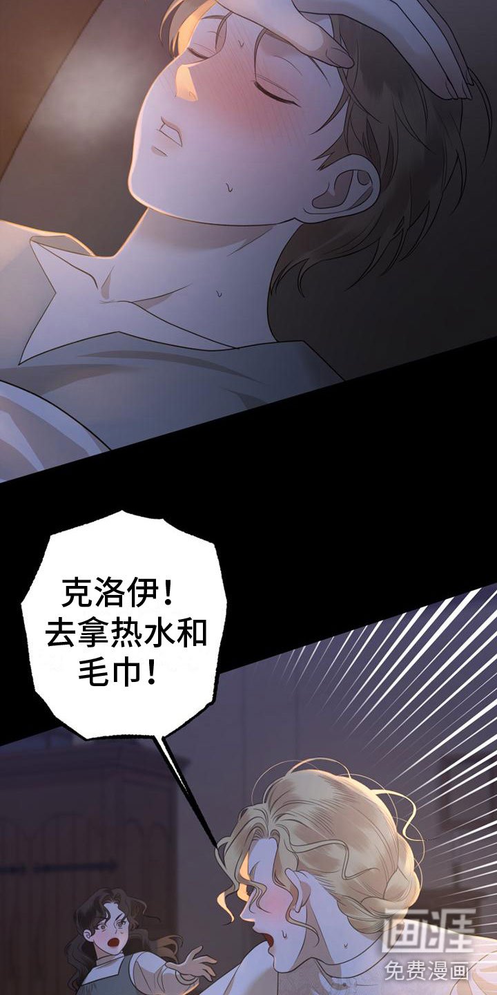 第9章：圣诞快乐
