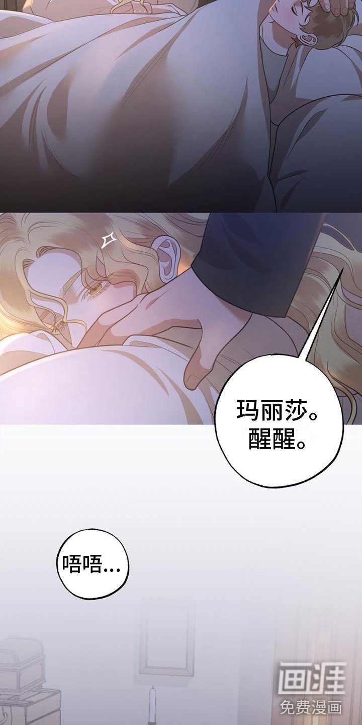 第9章：圣诞快乐