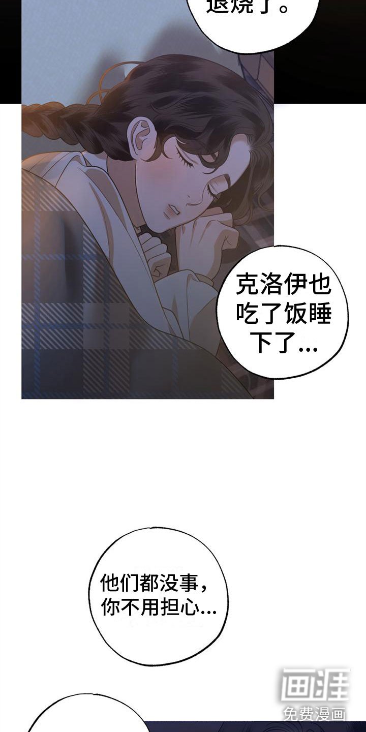 第9章：圣诞快乐