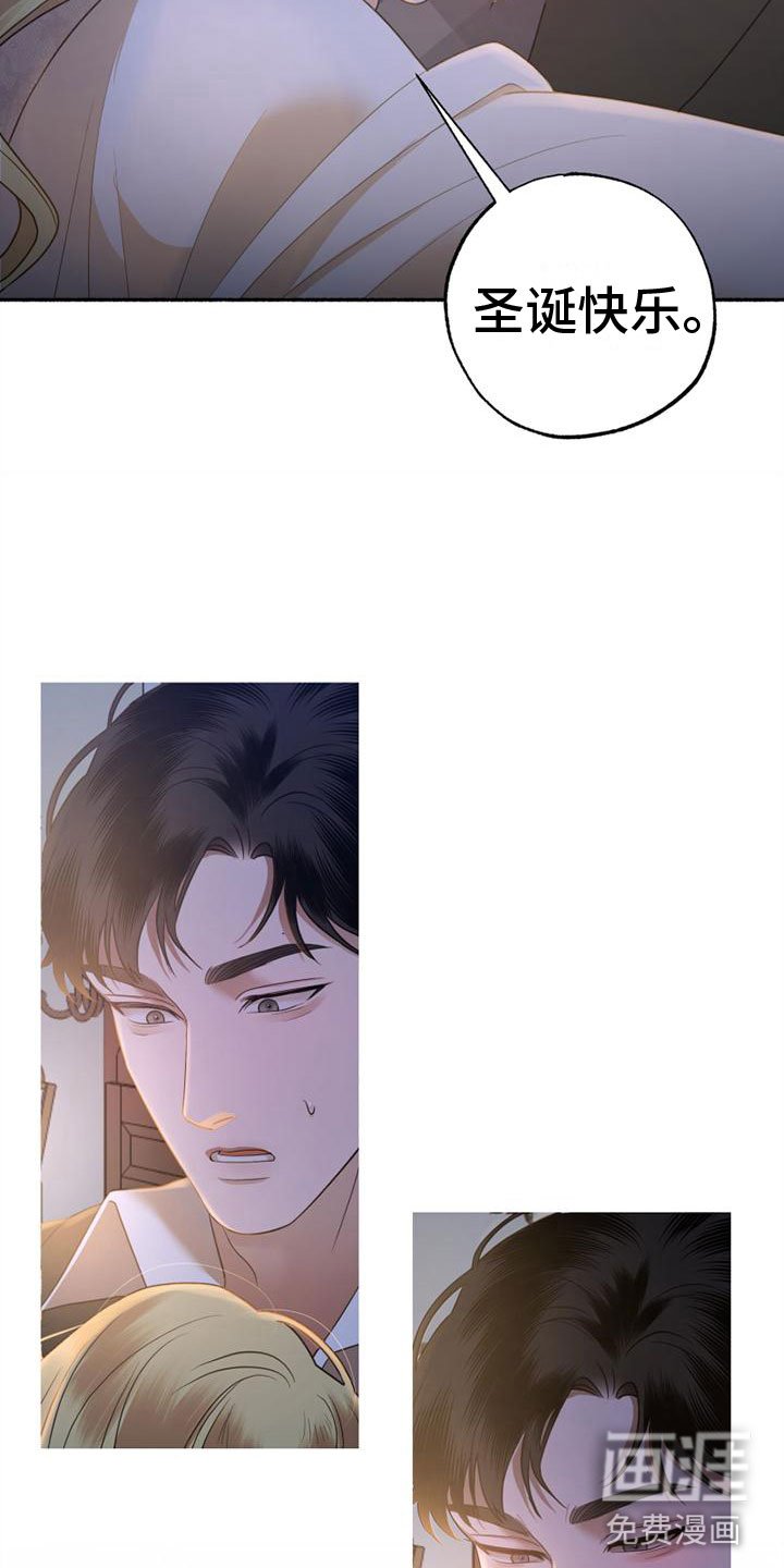 第9章：圣诞快乐