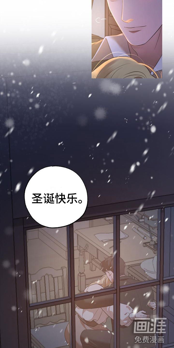 第9章：圣诞快乐