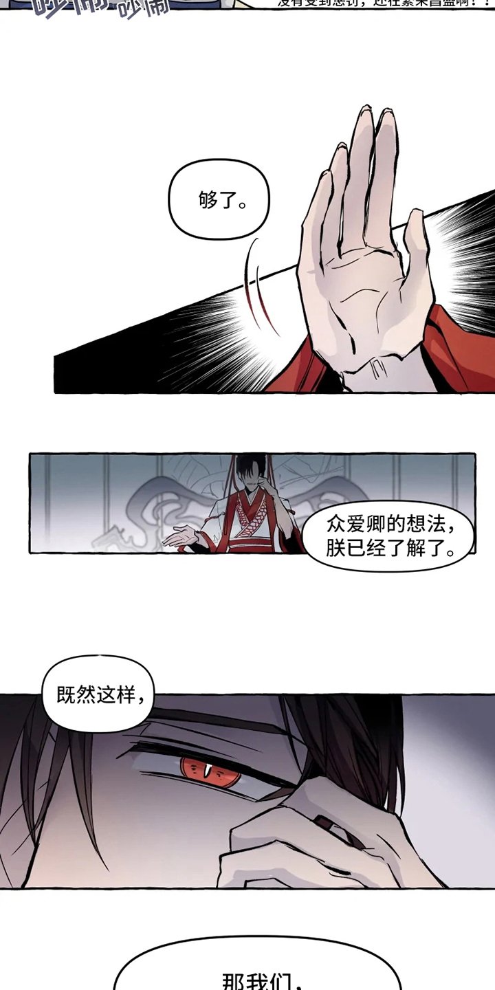 第1章：最后的尝试
