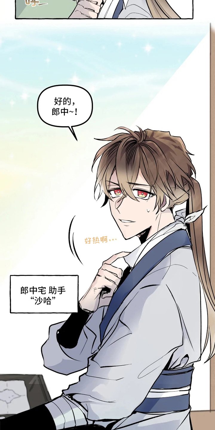 第1章：最后的尝试
