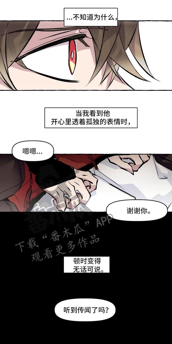 第10章：可喜可贺