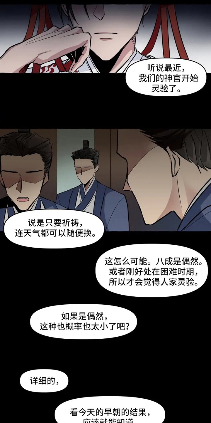 第10章：可喜可贺