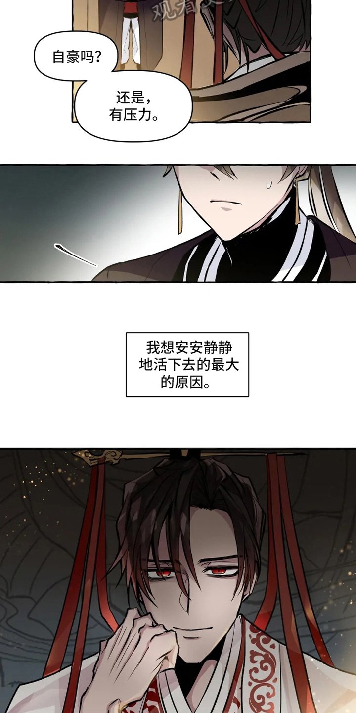 第10章：可喜可贺