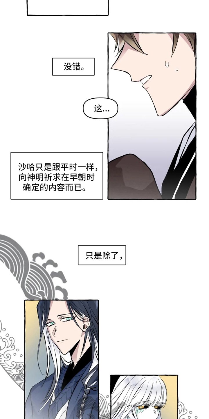 第10章：可喜可贺