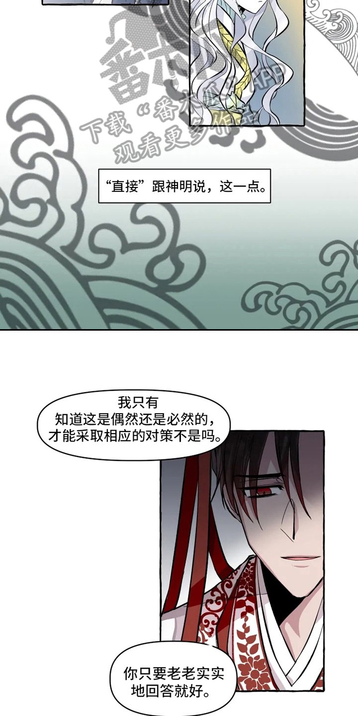 第10章：可喜可贺
