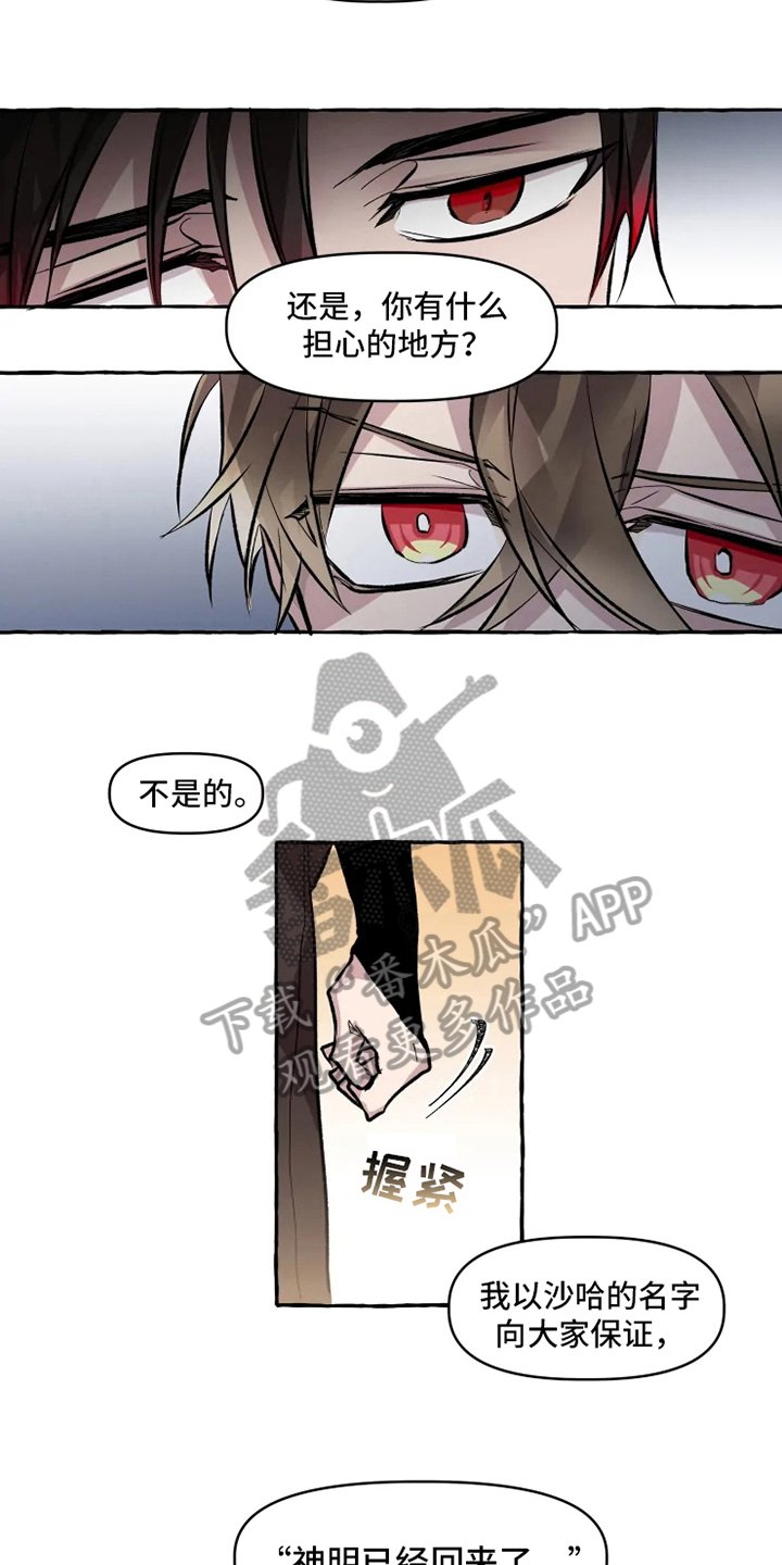 第10章：可喜可贺
