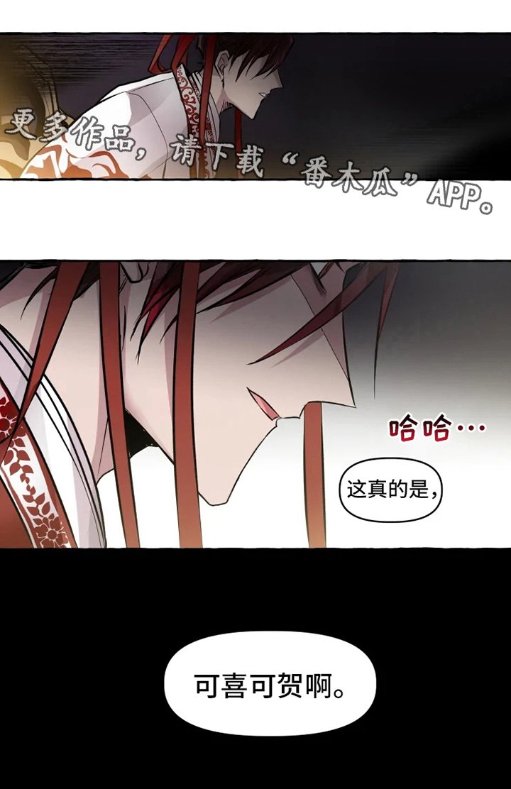 第10章：可喜可贺