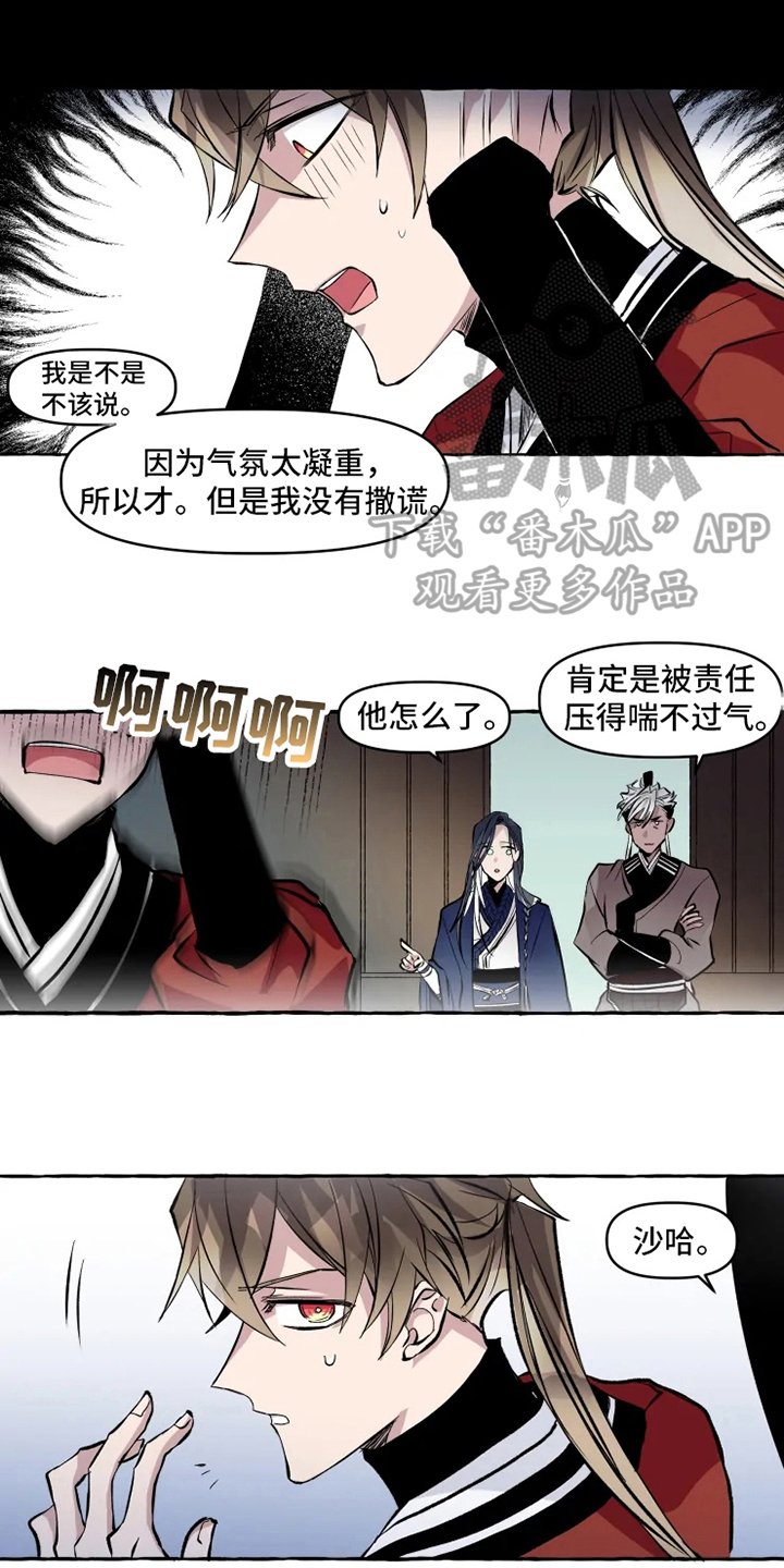 第11章：牵手