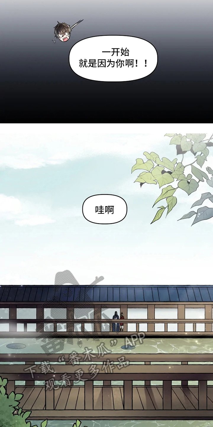 第11章：牵手