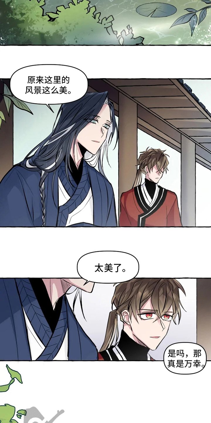 第11章：牵手