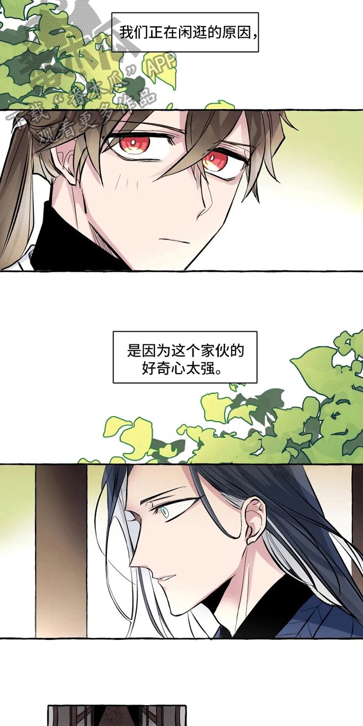 第11章：牵手