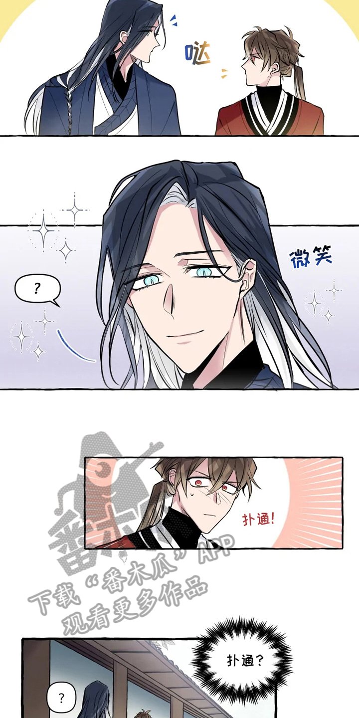 第11章：牵手