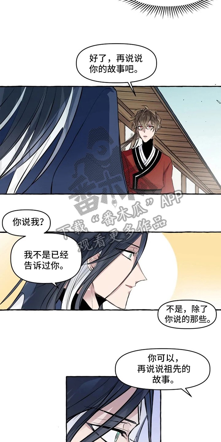 第11章：牵手