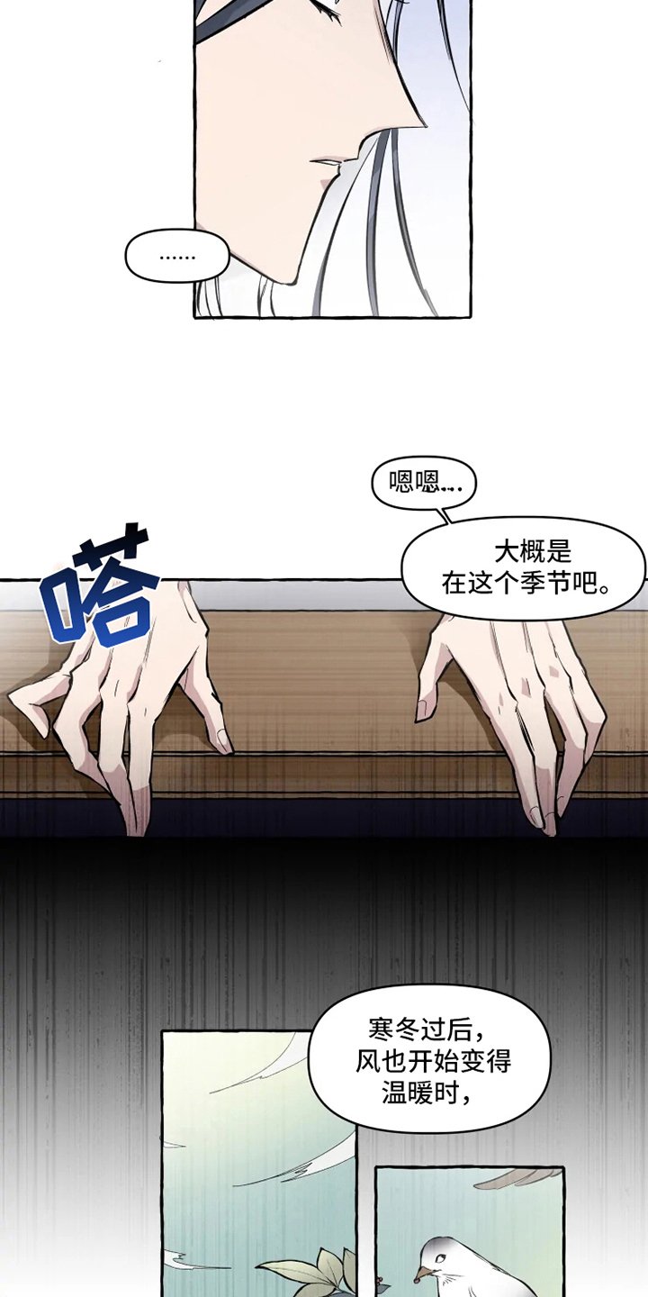 第11章：牵手