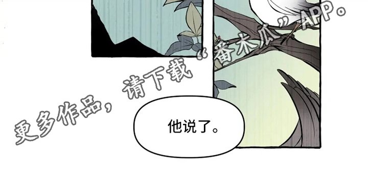 第11章：牵手