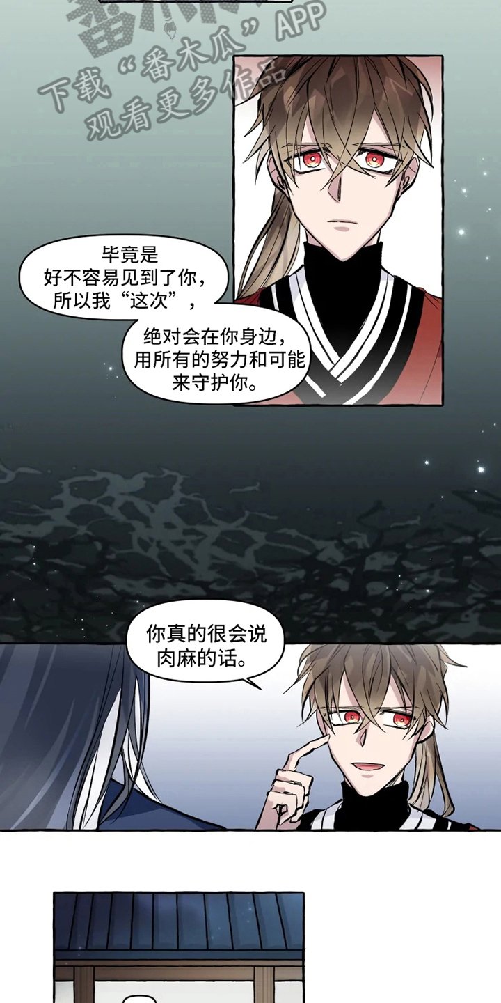 第12章：向导