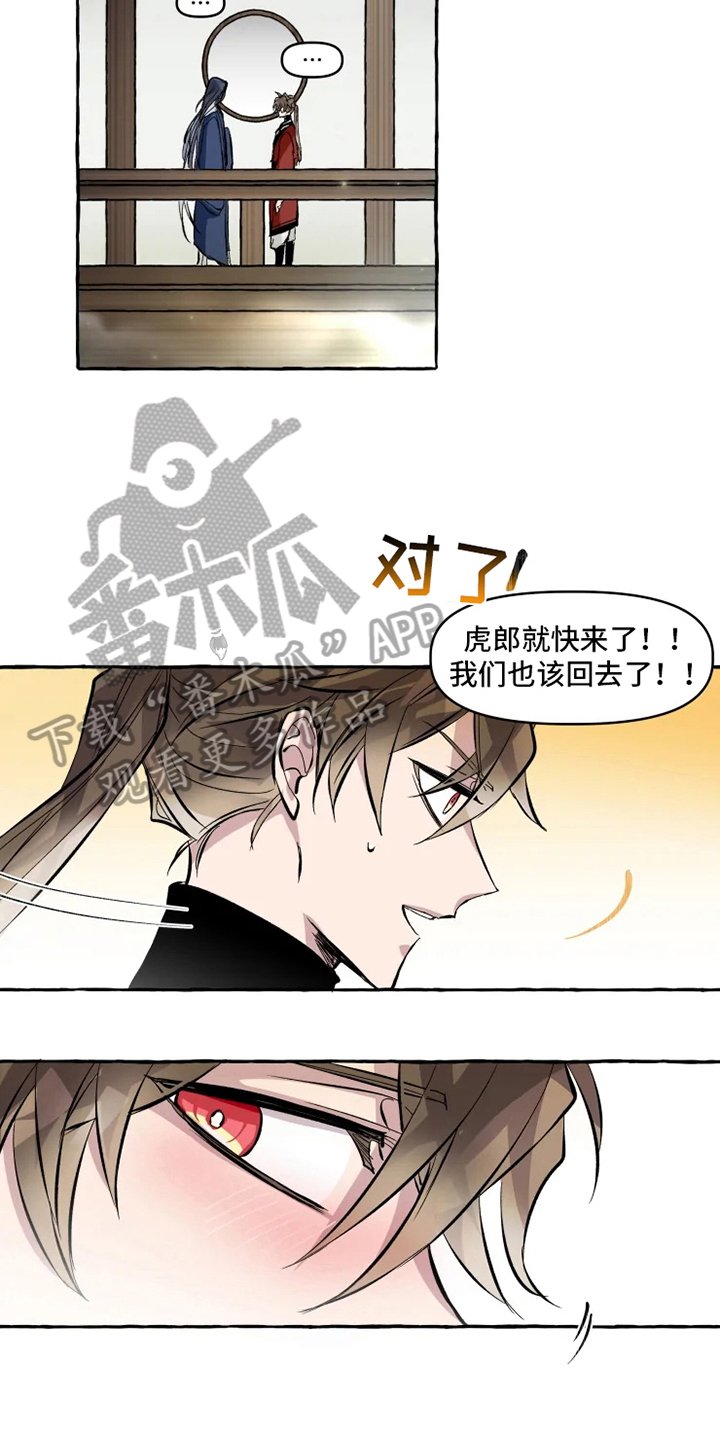第12章：向导