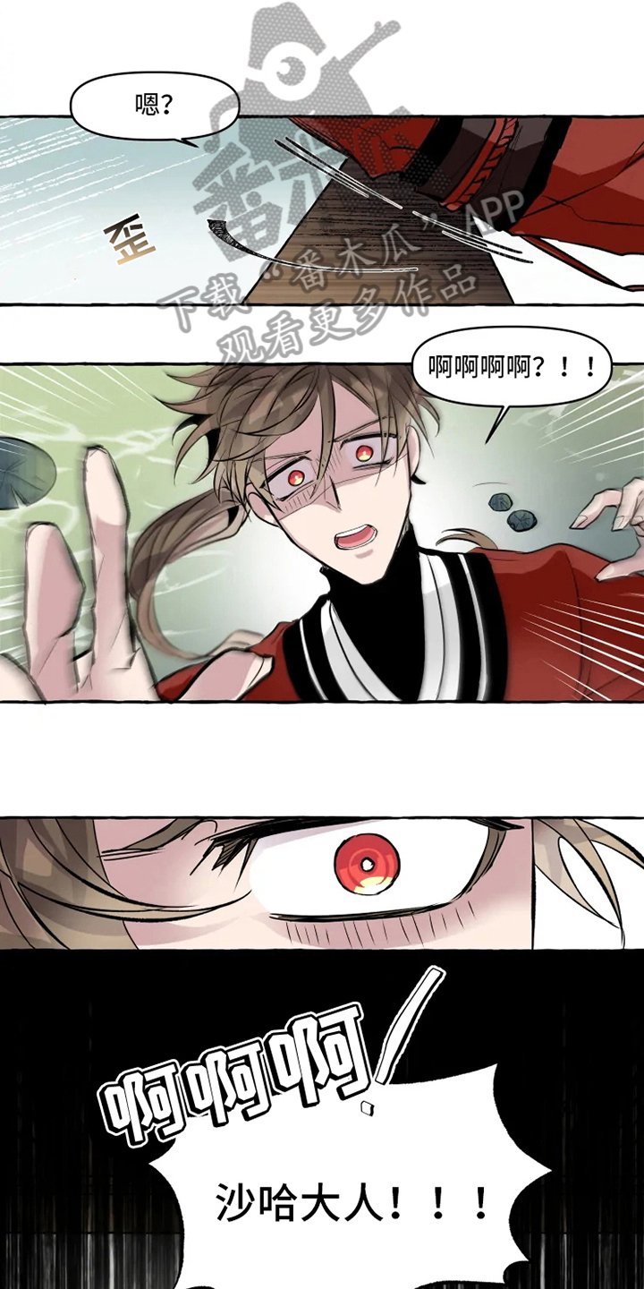 第13章：怀抱