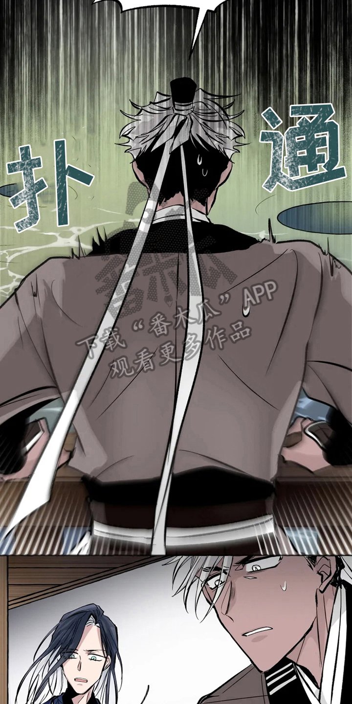第13章：怀抱