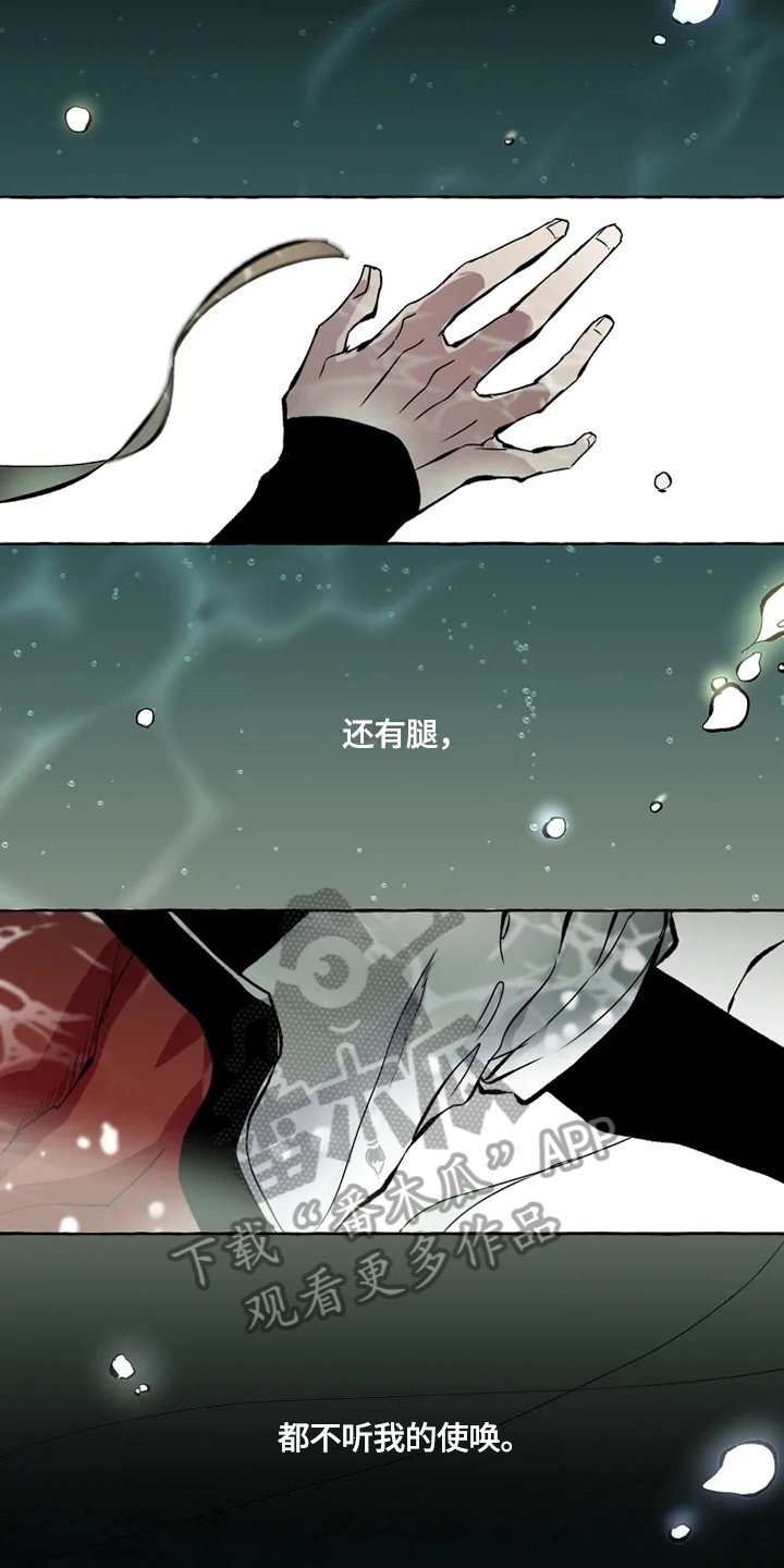 第13章：怀抱