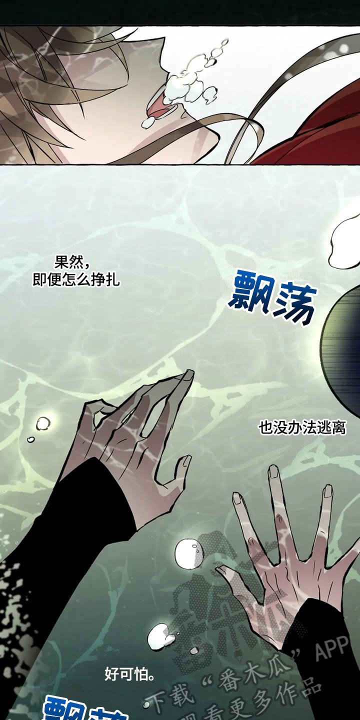 第13章：怀抱