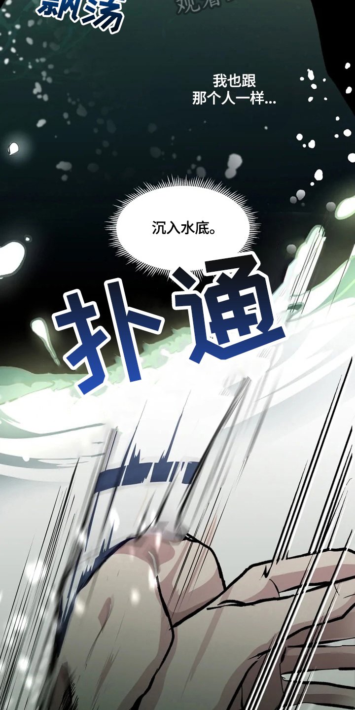 第13章：怀抱