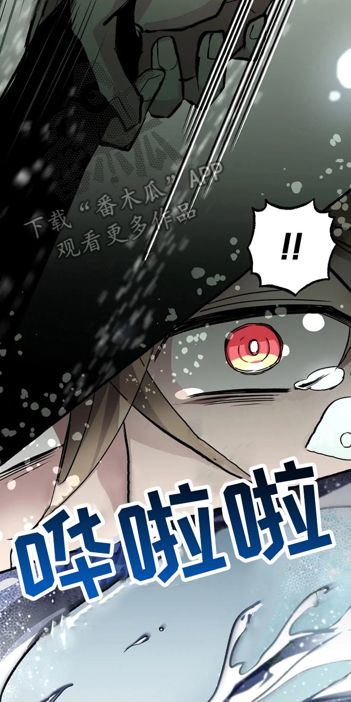 第13章：怀抱