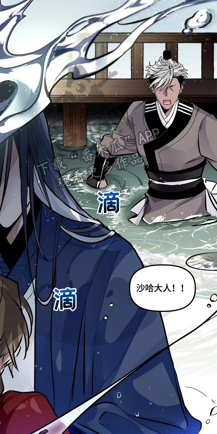 第13章：怀抱