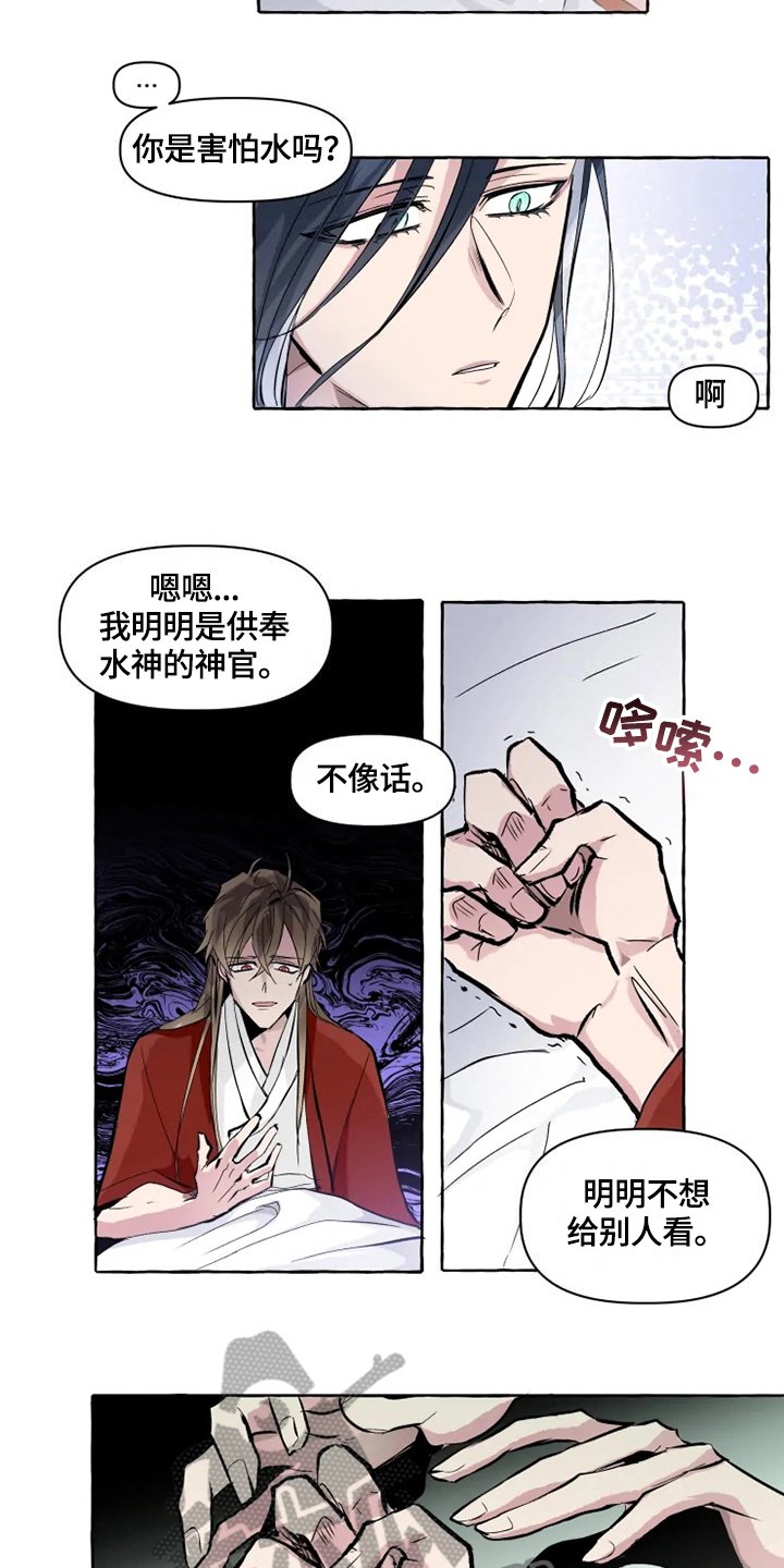 第14章：安心