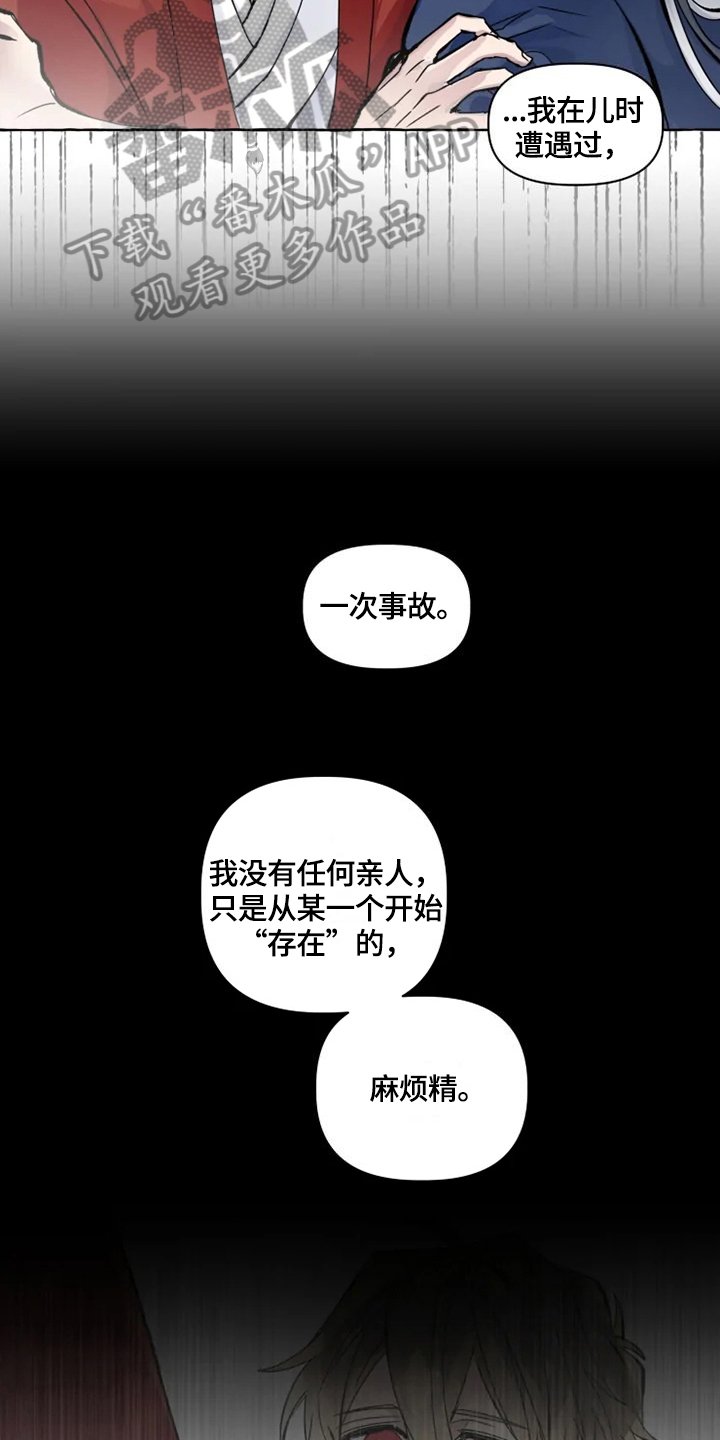 第14章：安心