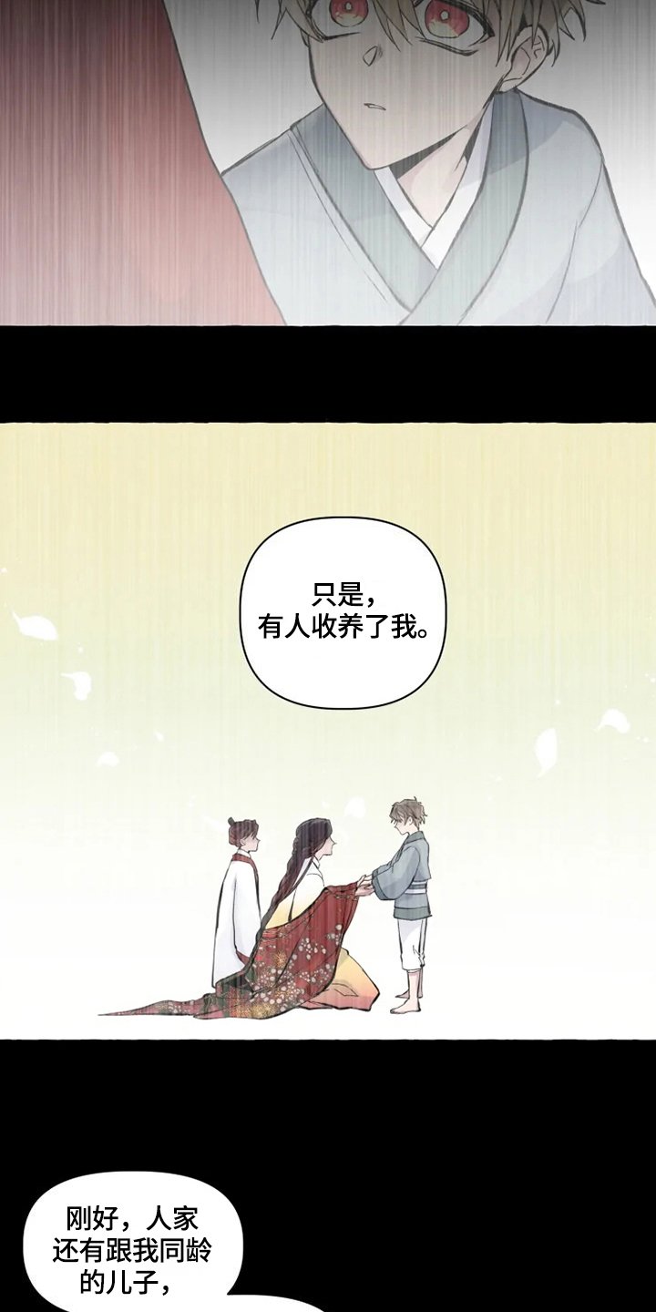 第14章：安心