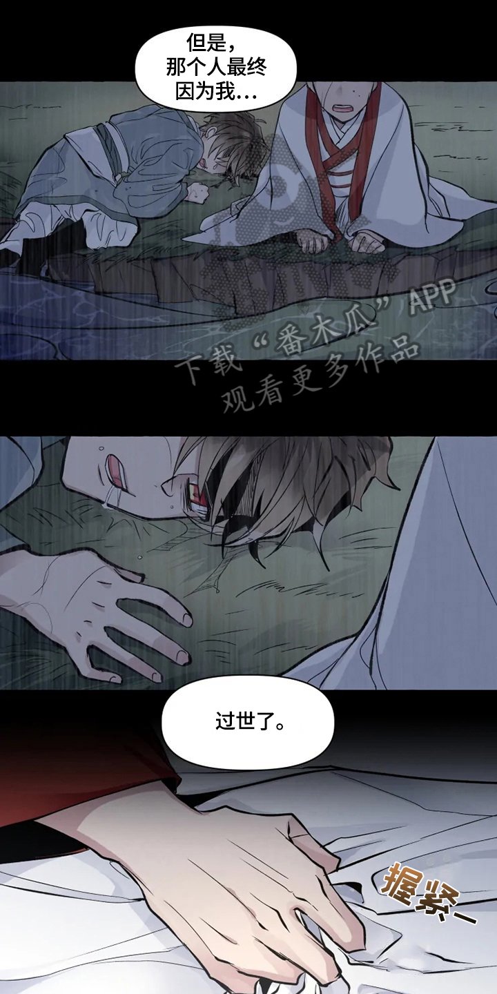 第15章：感受