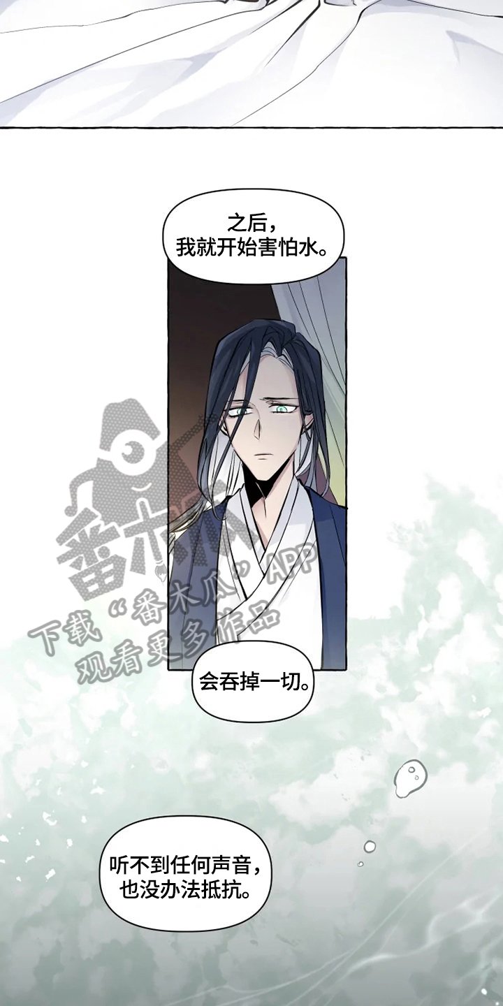 第15章：感受