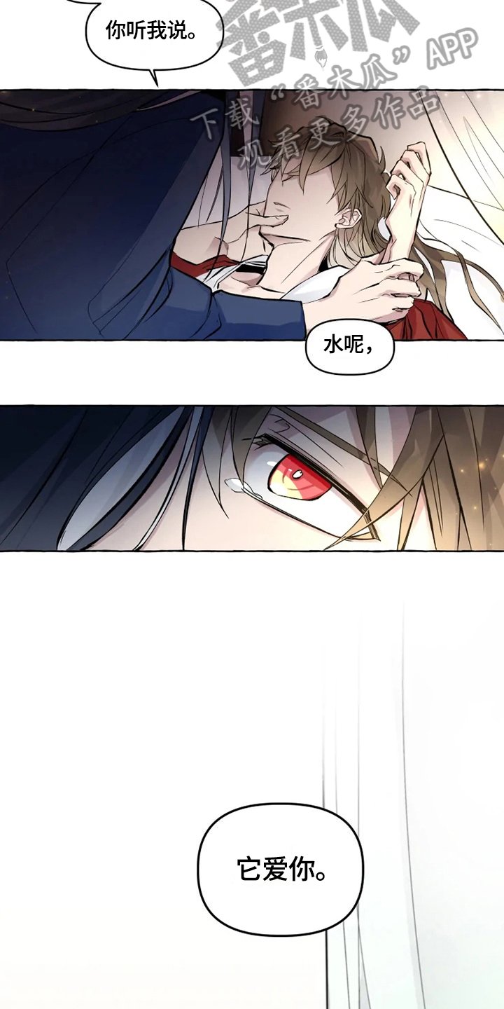 第15章：感受