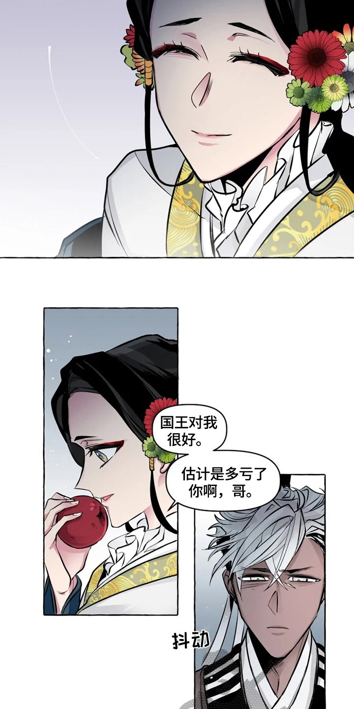 第16章：守护