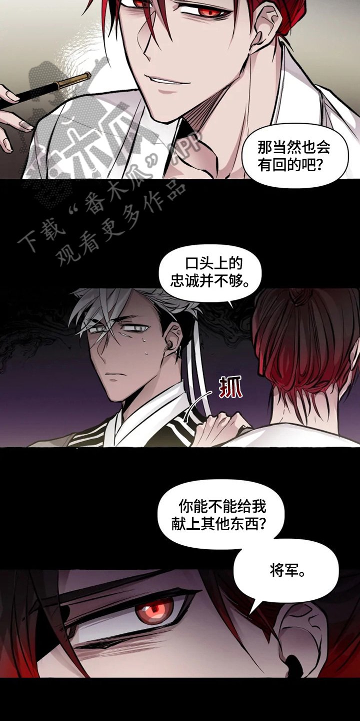 第16章：守护