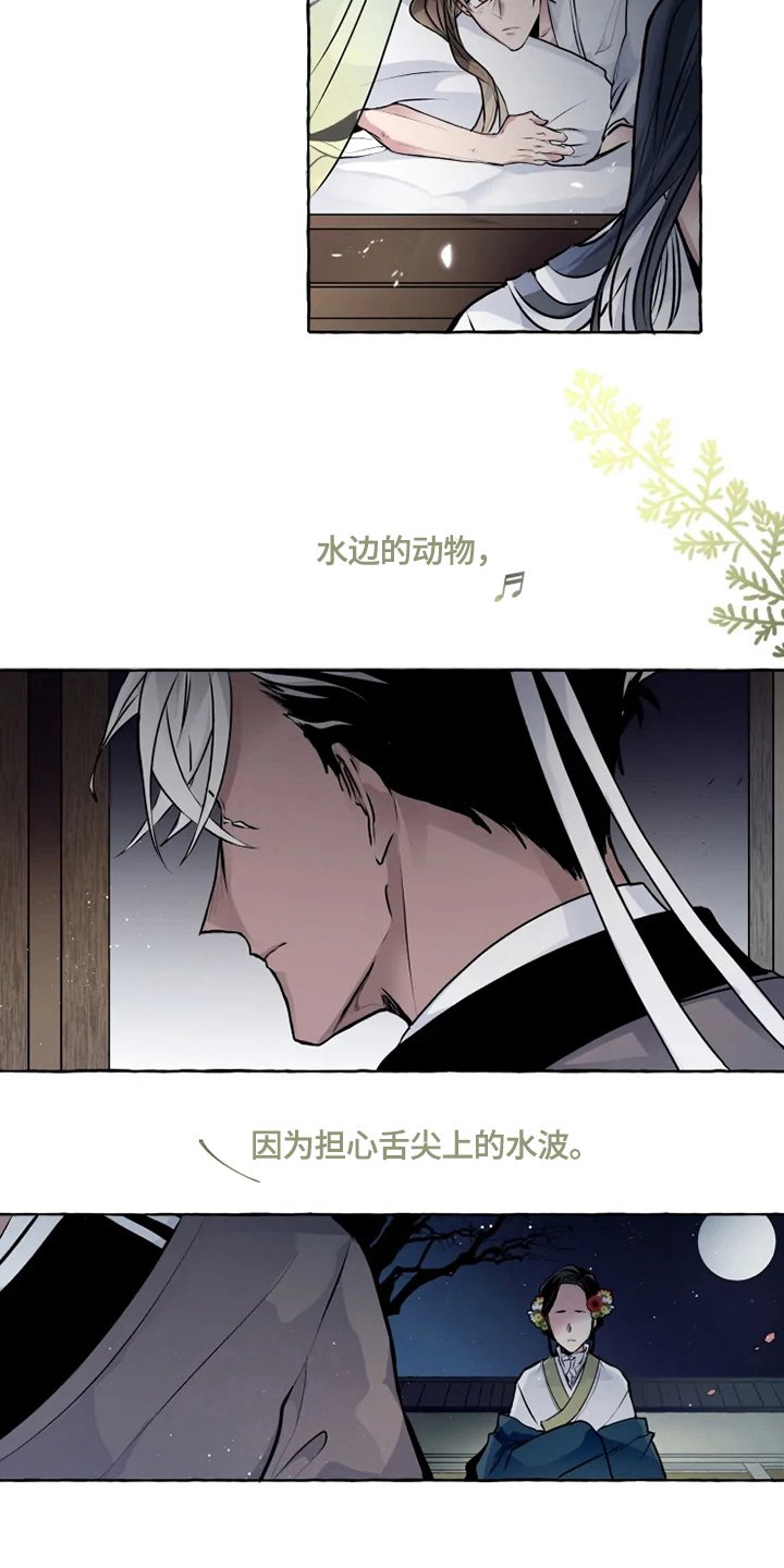 第17章：请罪