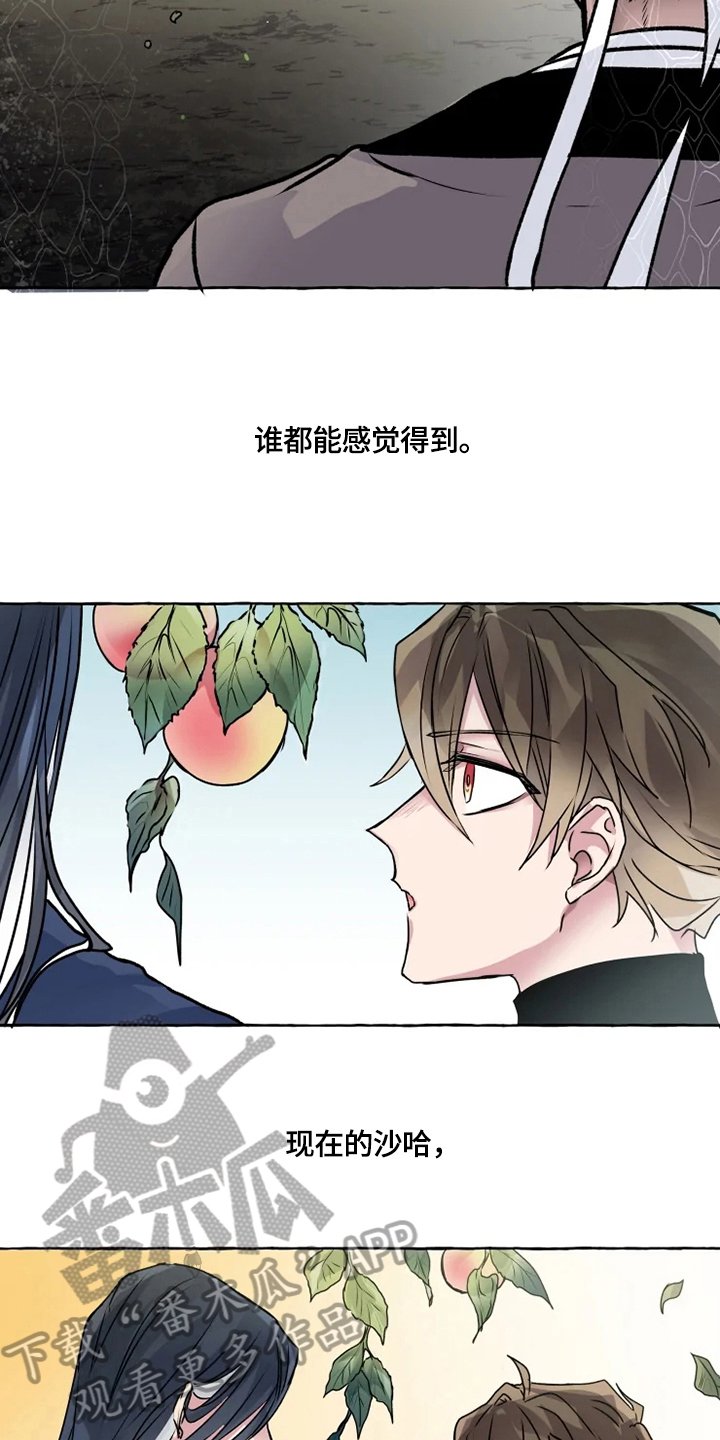 第18章：恶毒