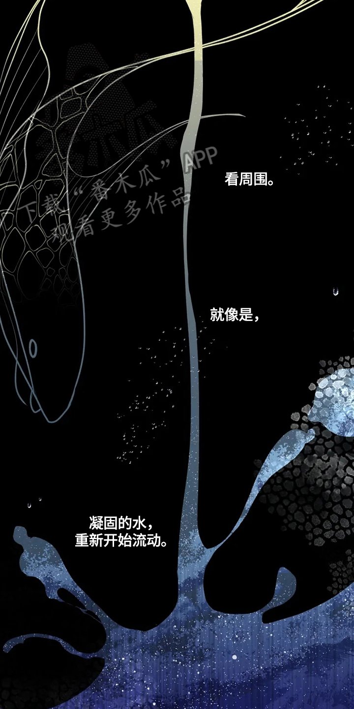 第18章：恶毒